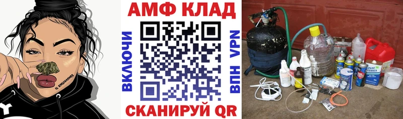 Amphetamine Premium Балашов