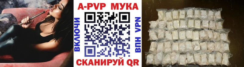 где купить наркоту  Балашов  Alpha PVP VHQ 