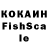 КОКАИН Перу igorchik