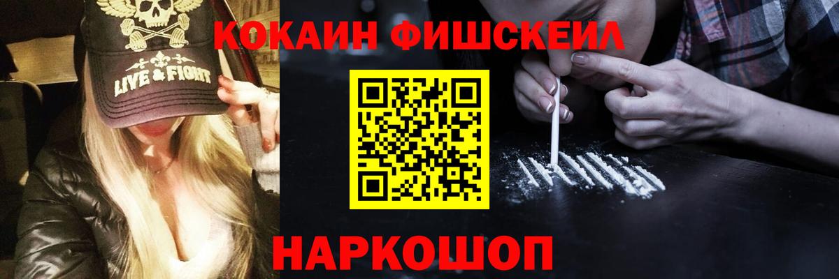 Cocaine Колумбийский  Вход с VPN  Кокаин  Балашов  Кокаин Columbia 