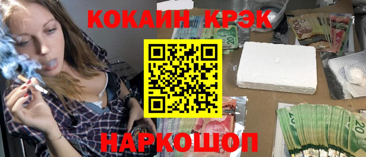 COCAIN Перу Балашов