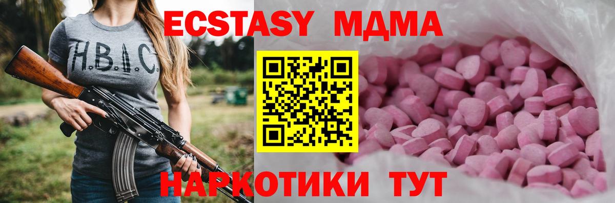 как найти   Вход с VPN    ONION  Балашов  дарк нет телеграм  Ecstasy  Ecstasy TESLA 