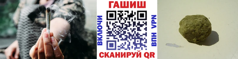 ГАШИШ Изолятор  где можно купить   Балашов 