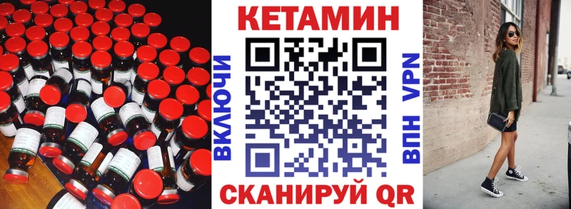 Кетамин ketamine  это какой сайт  Балашов 