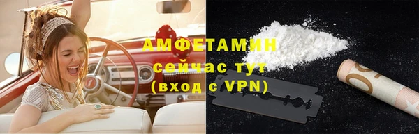 гидра Алзамай