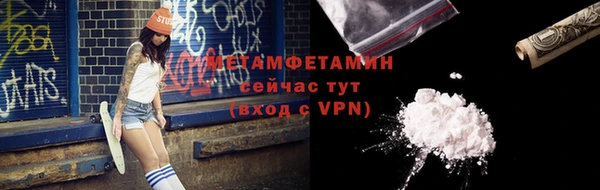 гидра Алзамай