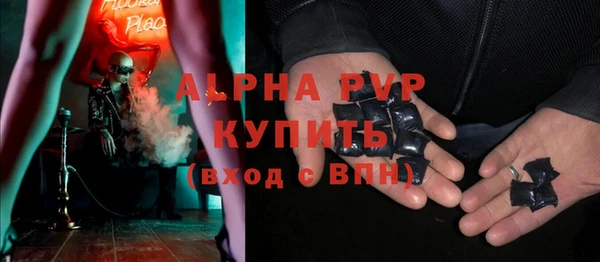 амфетамин Алексеевка