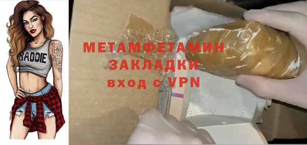 гидра Алзамай