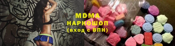 амфетамин Алексеевка