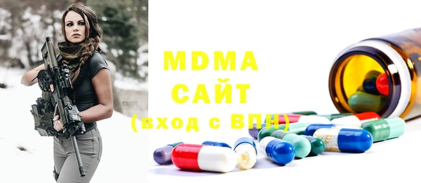 гидра Алзамай