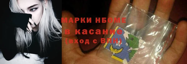 амфетамин Алексеевка