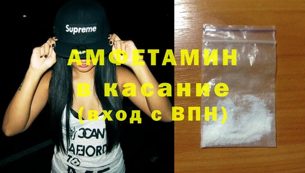 амфетамин Алексеевка