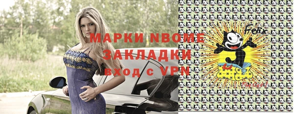 амфетамин Алексеевка
