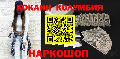 меф VHQ Пыть-Ях