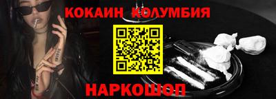 наркотики Рузаевка
