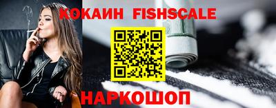 соль ск Пугачёв
