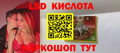 наркотики Рузаевка