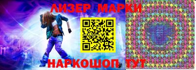 прущая мука Пушкино