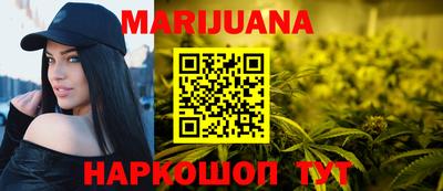 прущая мука Пушкино