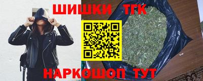 наркотики Рузаевка