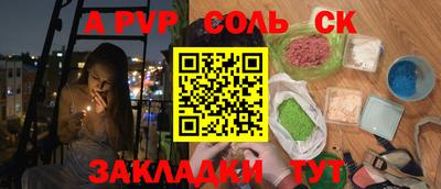 наркотики Рузаевка