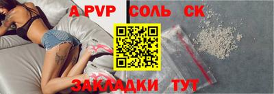 а пвп мука Рыбинск