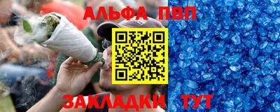 соль ск Пугачёв