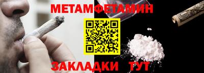 меф VHQ Пыть-Ях