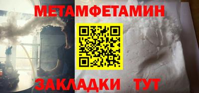 меф VHQ Пыть-Ях