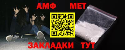 а пвп мука Рыбинск