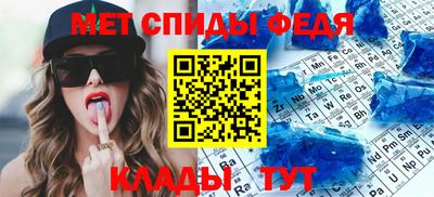 соль ск Пугачёв
