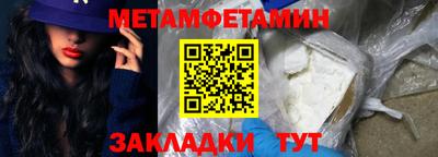 а пвп мука Рыбинск
