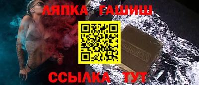 соль ск Пугачёв