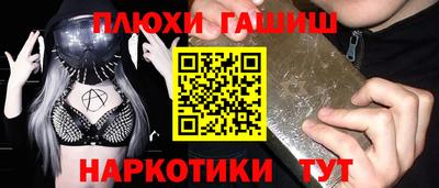 меф VHQ Пыть-Ях