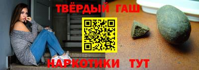 меф VHQ Пыть-Ях
