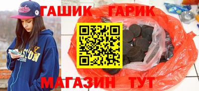 прущая мука Пушкино