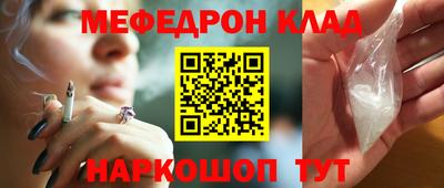 наркотики Рузаевка