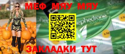 соль ск Пугачёв