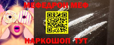 прущая мука Пушкино