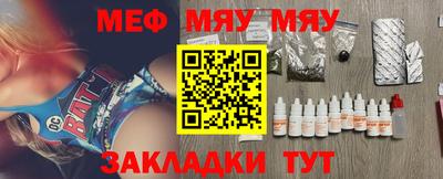 а пвп мука Рыбинск