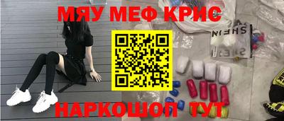 соль ск Пугачёв