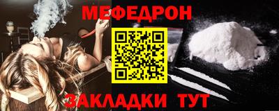 наркотики Рузаевка