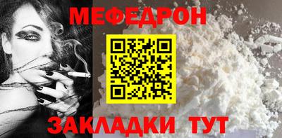 соль ск Пугачёв