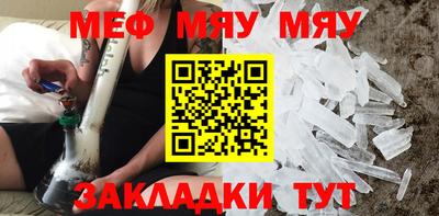 меф VHQ Пыть-Ях