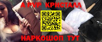 меф VHQ Пыть-Ях