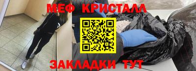 наркотики Рузаевка