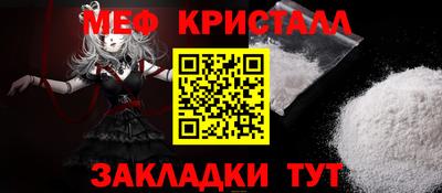прущая мука Пушкино