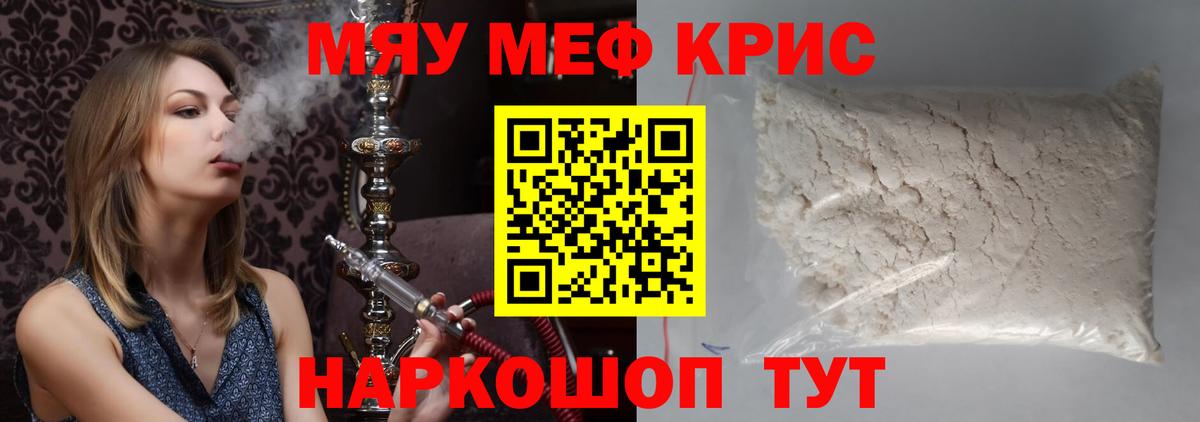 МЕФ  Балашов