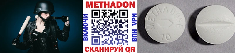 hydra сайт  Балашов  МЕТАДОН methadone 