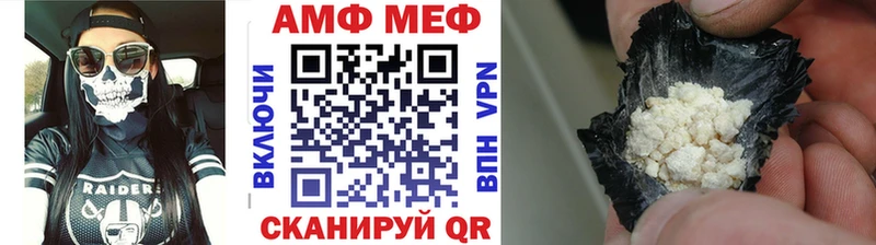 ОМГ ОМГ ONION  Балашов  Метамфетамин мет 
